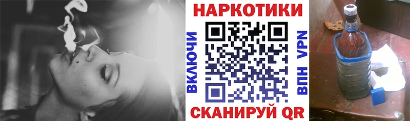 Купить ГАШ  APVP  МЕФ  Амфетамин  Бошки Шишки  Остров