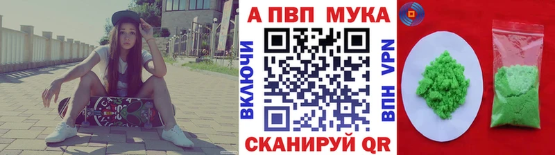 Alpha PVP СК  Купить  Остров 