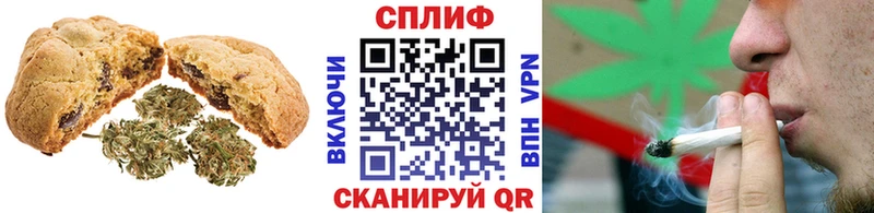 Купить закладки  Остров  Cannafood марихуана 