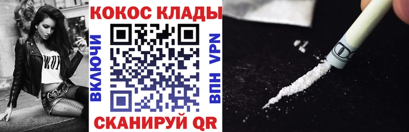 Купить закладки  Остров  Cocaine Перу 