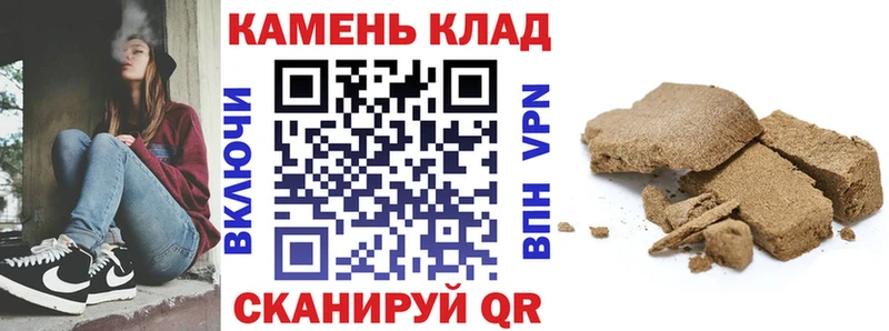 Купить  Остров  ГАШ Premium 