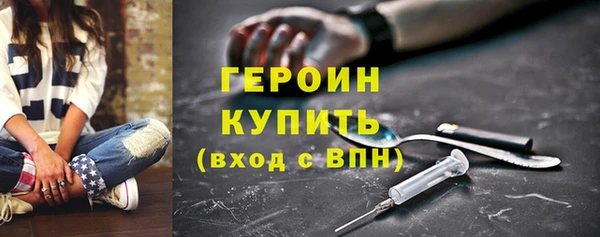 спиды Новозыбков