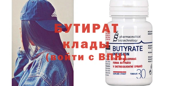 спиды Новозыбков