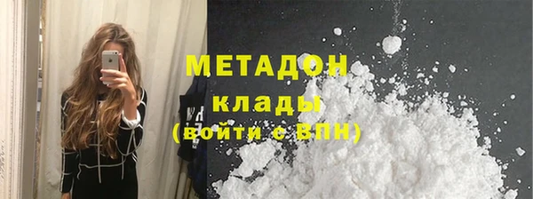 индика Новокубанск