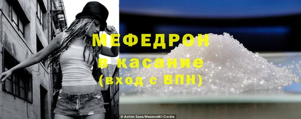 спиды Новозыбков