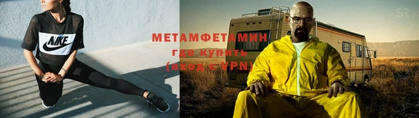 спиды Новозыбков