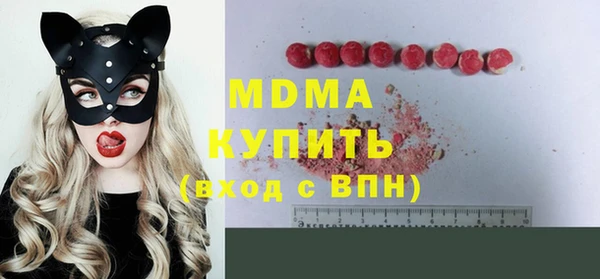 спиды Новозыбков