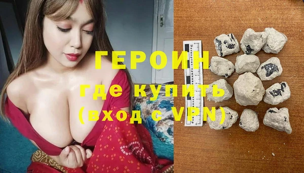 индика Новокубанск