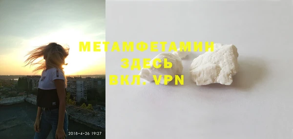 спиды Новозыбков