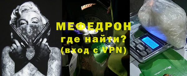 спиды Новозыбков