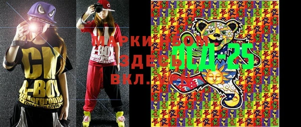 спиды Новозыбков