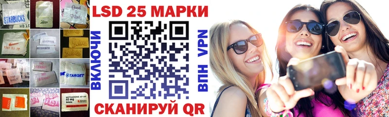 Лсд 25 экстази кислота  Купить  Остров 
