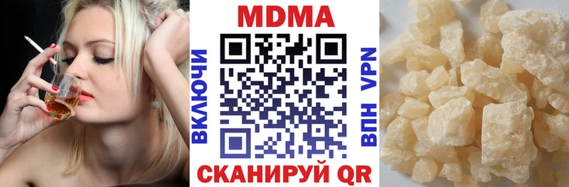 Купить закладки Остров МДМА кристаллы