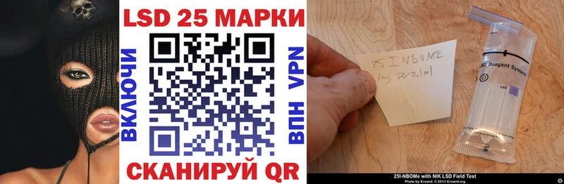 Купить  Остров  Марки NBOMe 1,8мг 