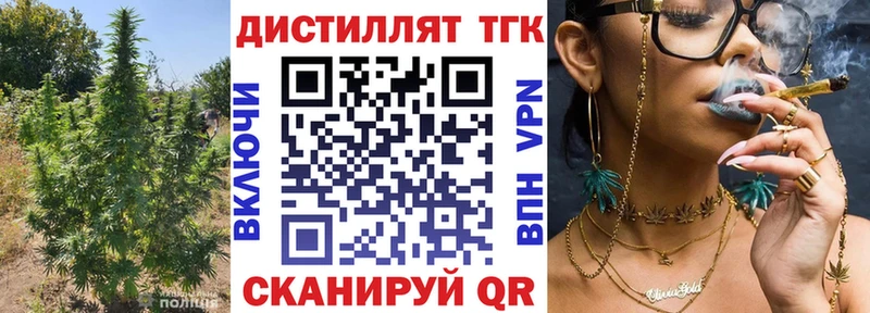 Купить где  Остров  ТГК вейп с тгк 